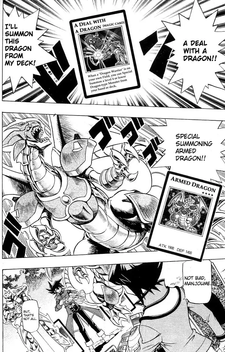 Yu-Gi-Oh! GX Chapter 2 16